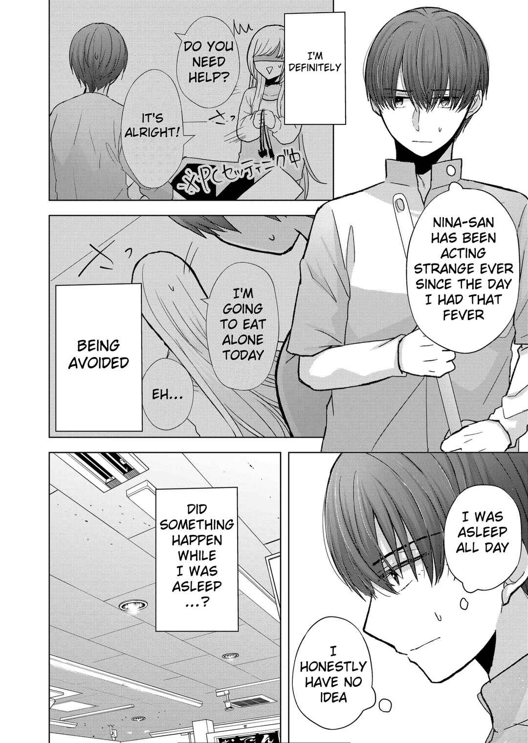 Page 4 Chapter 9 Kimi wa, Nina Janai