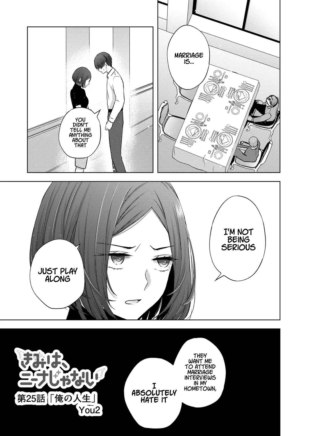 Page 1 Chapter 25 Kimi wa, Nina Janai