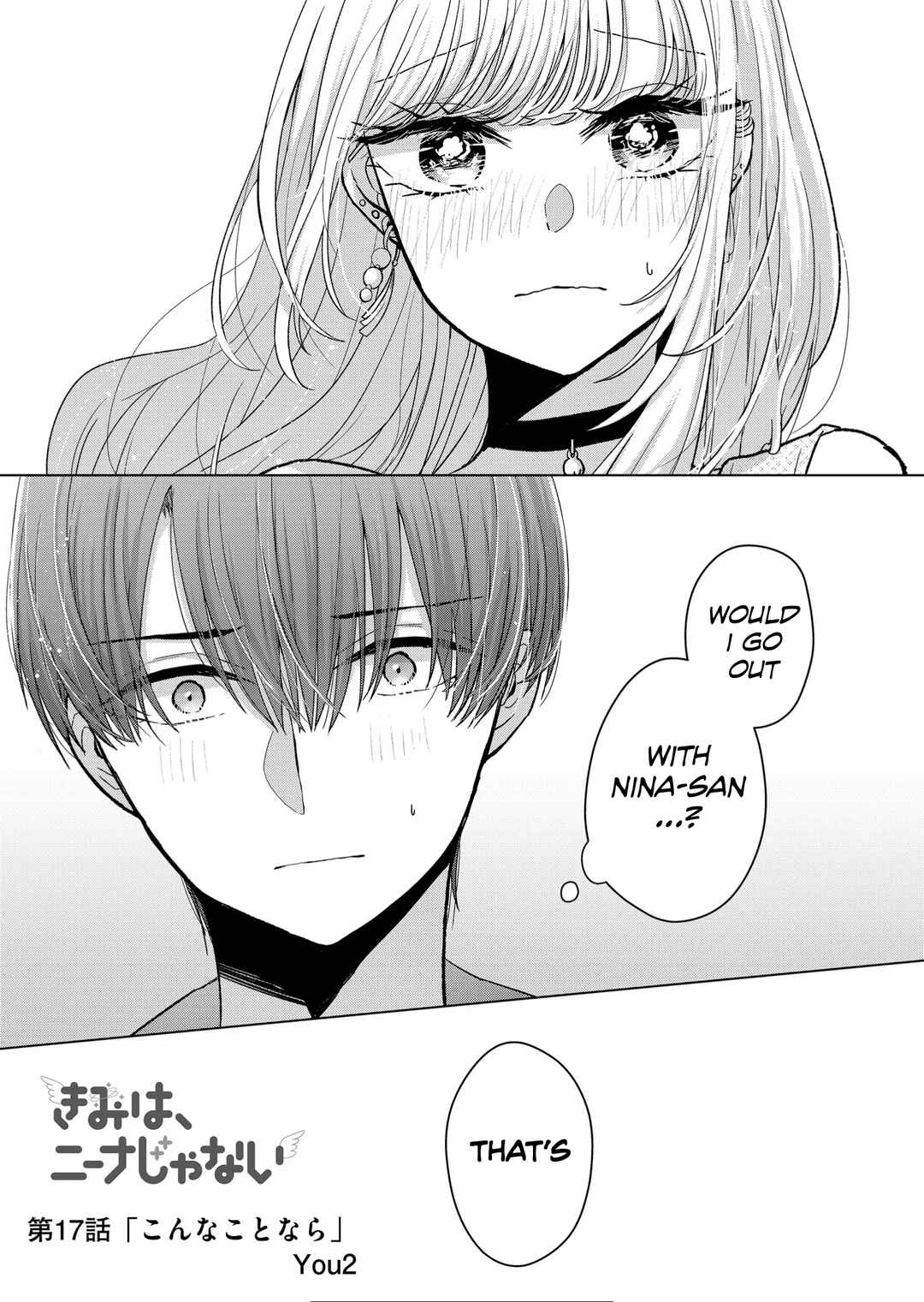 Page 1 Chapter 17 Kimi wa, Nina Janai