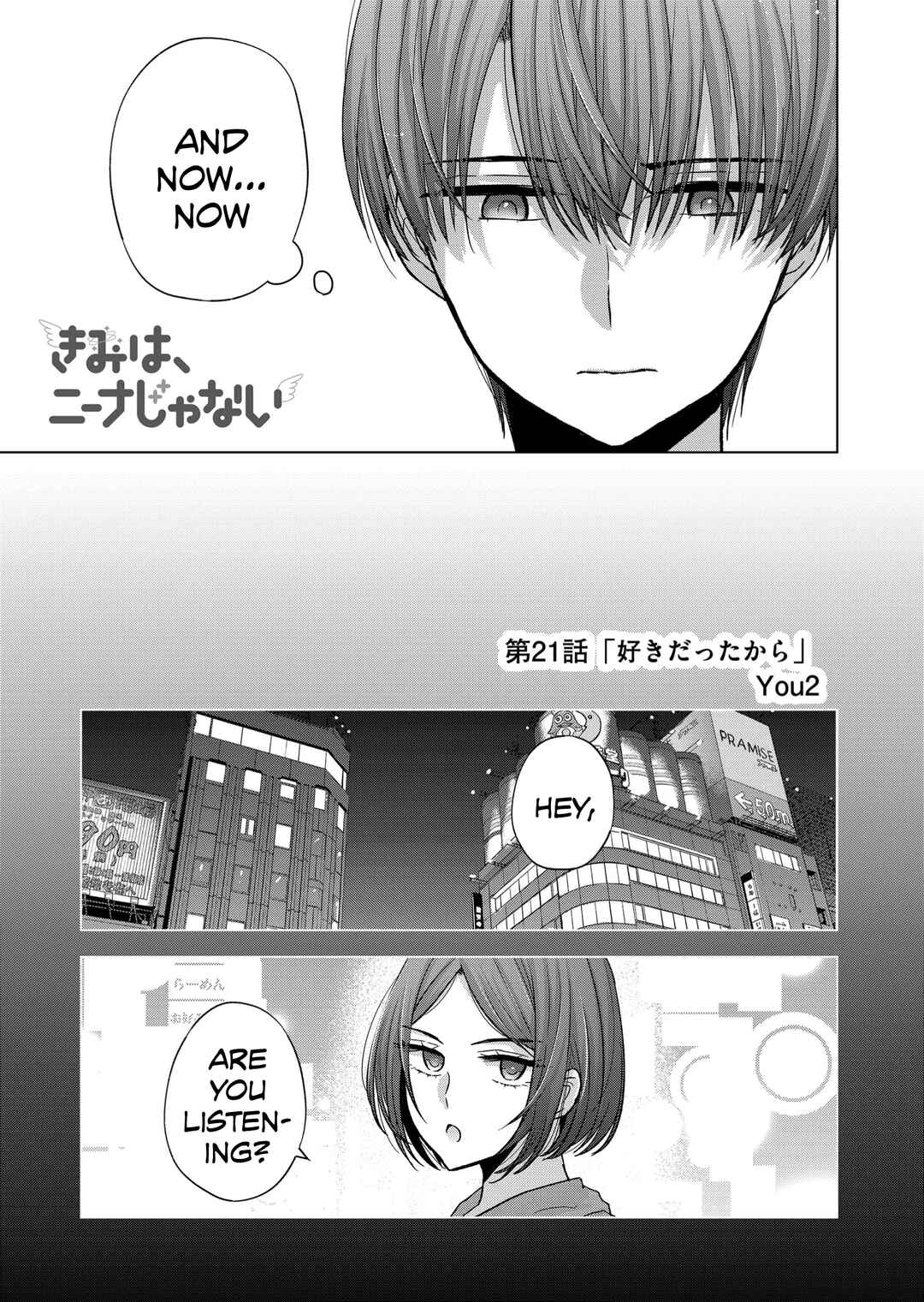 Page 1 Chapter 21 Kimi wa, Nina Janai