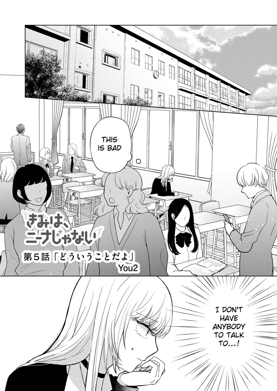 Page 1 Chapter 5 Kimi wa, Nina Janai