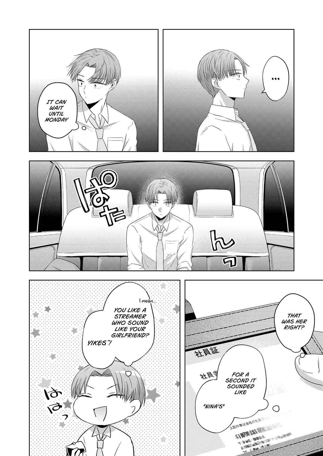 Page 10 Chapter 35 Kimi wa, Nina Janai