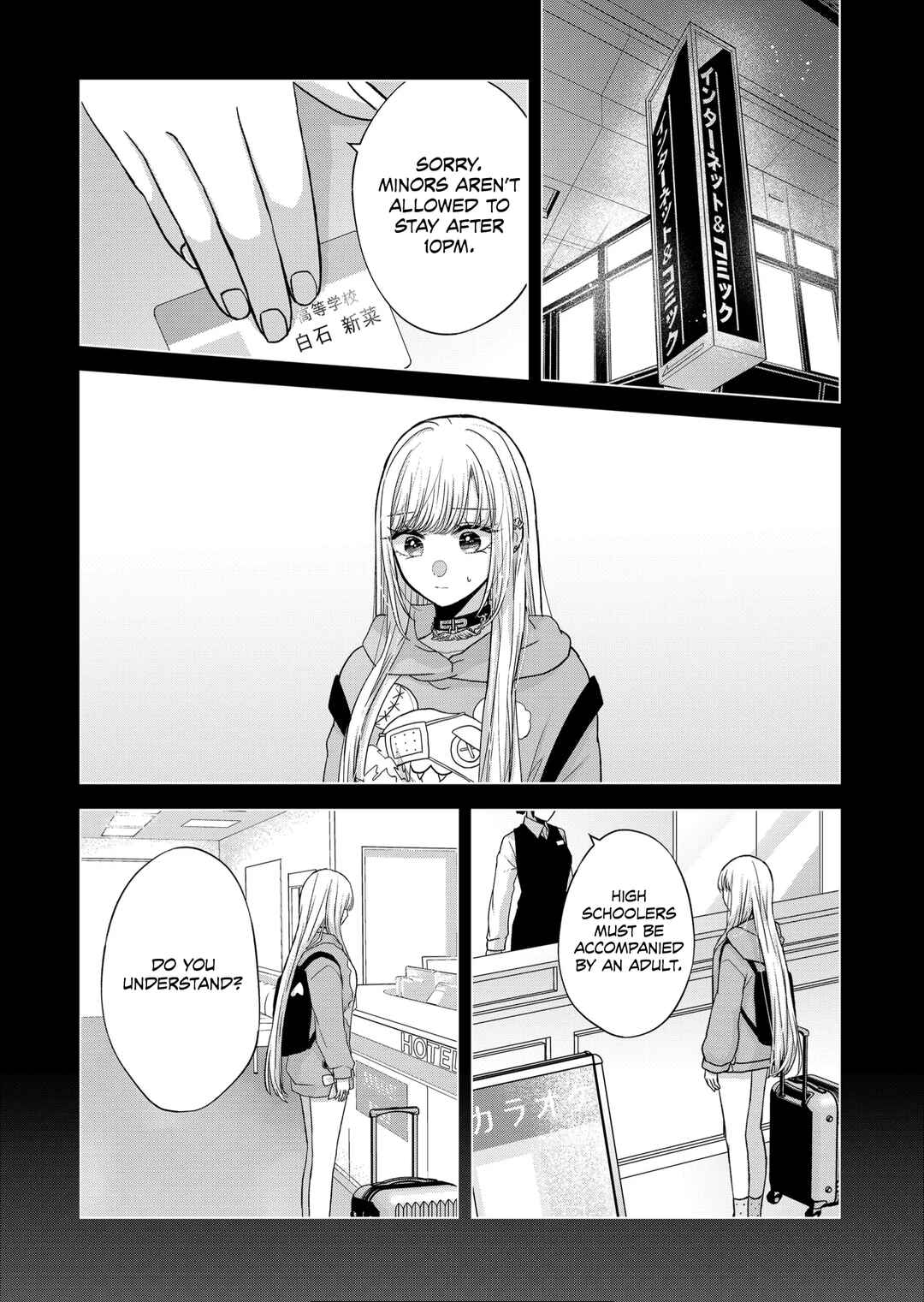Page 3 Chapter 14 Kimi wa, Nina Janai
