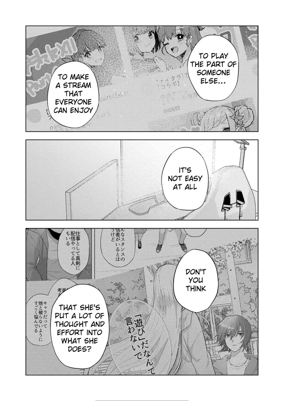 Page 10 Chapter 11 Kimi wa, Nina Janai