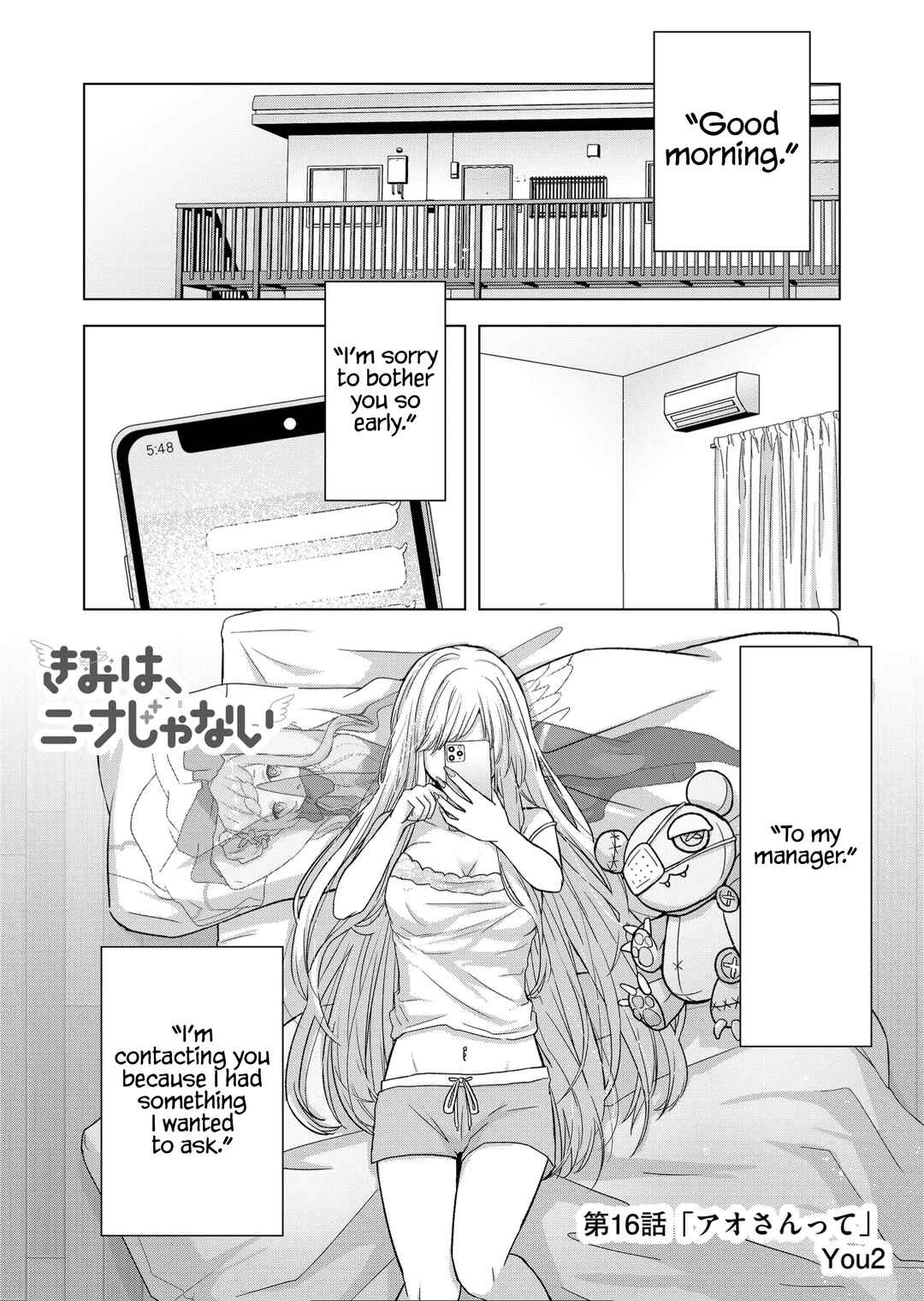 Page 1 Chapter 16 Kimi wa, Nina Janai