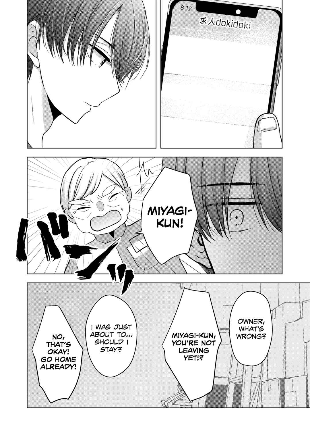 Page 6 Chapter 16 Kimi wa, Nina Janai