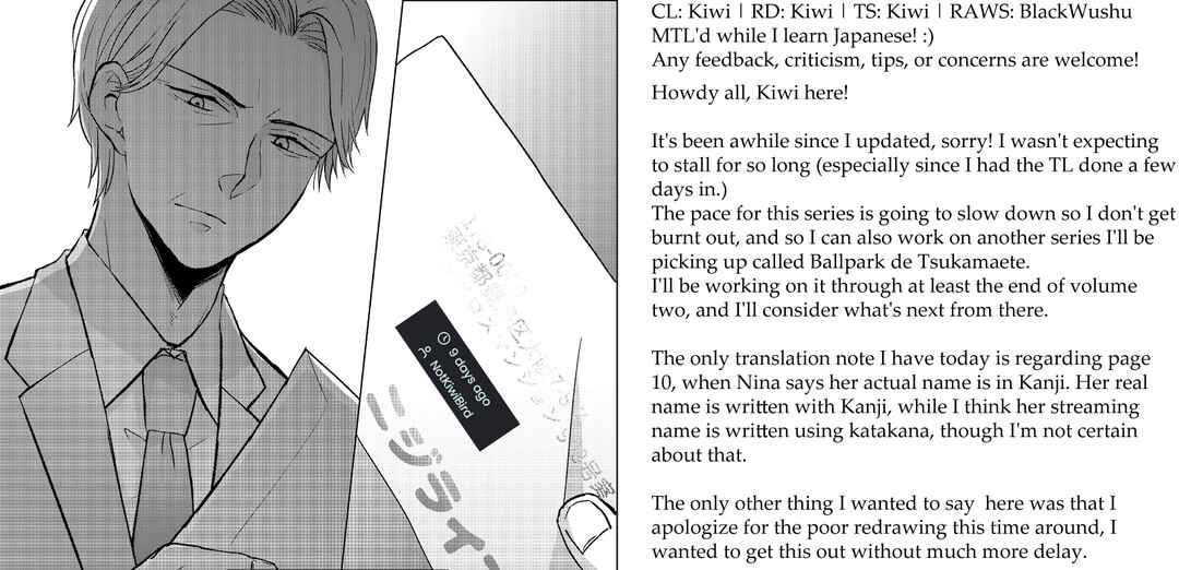 Page 19 Chapter 7 Kimi wa, Nina Janai