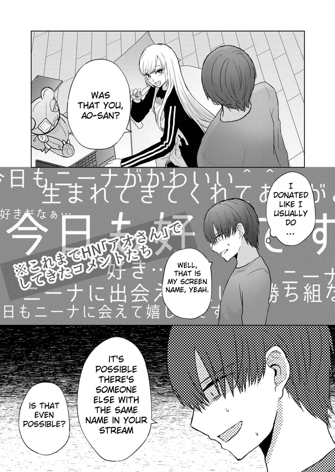 Page 7 Chapter 4 Kimi wa, Nina Janai