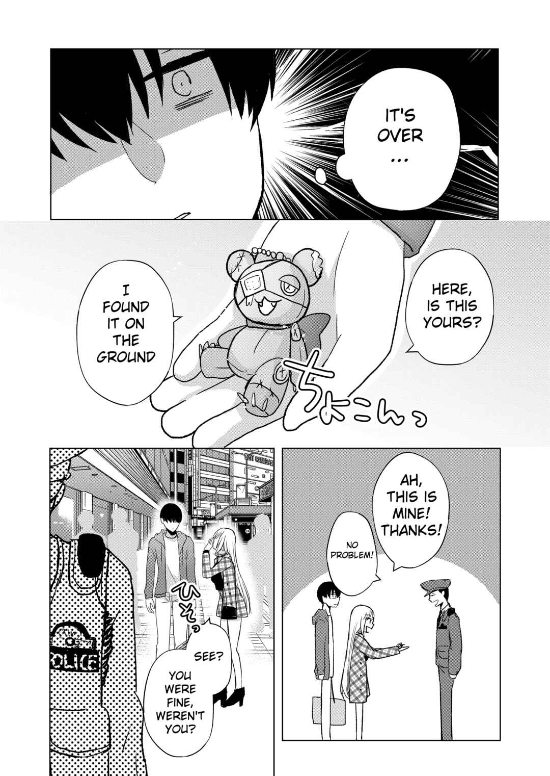 Page 10 Chapter 3 Kimi wa, Nina Janai