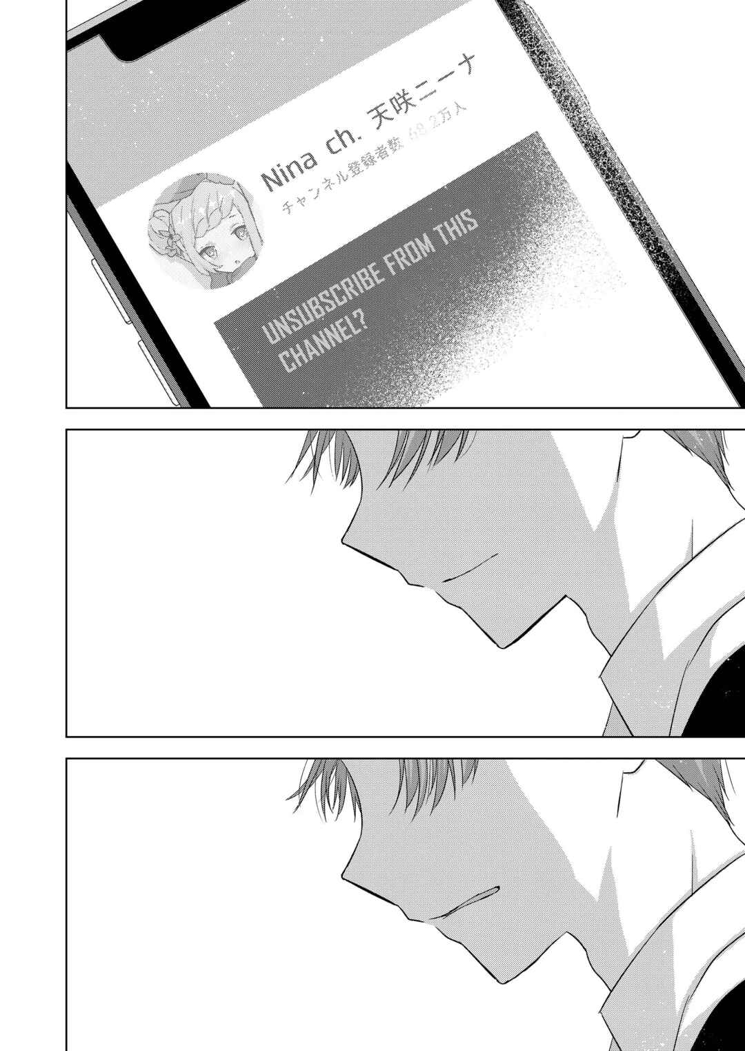 Page 8 Chapter 39 Kimi wa, Nina Janai