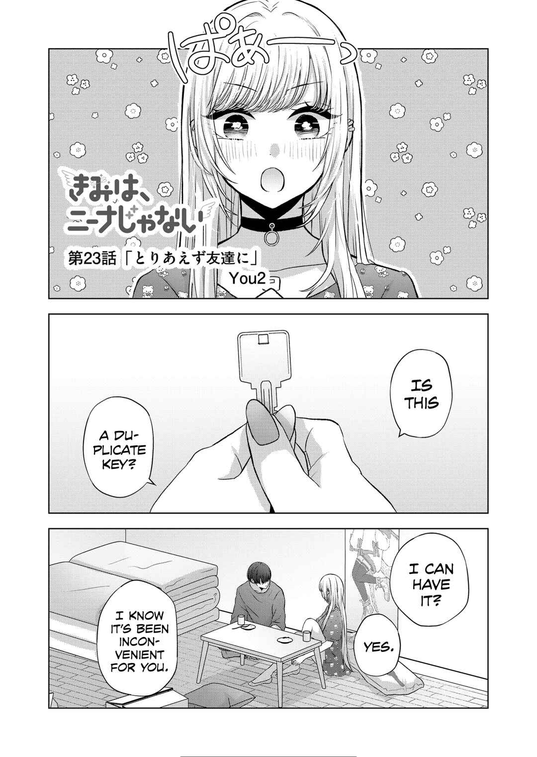 Page 1 Chapter 23 Kimi wa, Nina Janai
