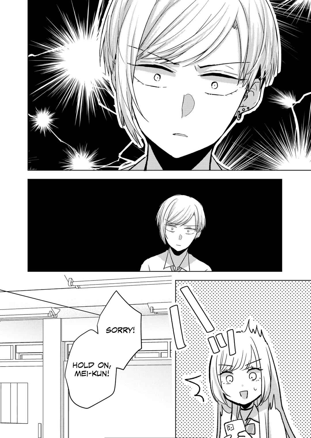 Page 6 Chapter 18 Kimi wa, Nina Janai