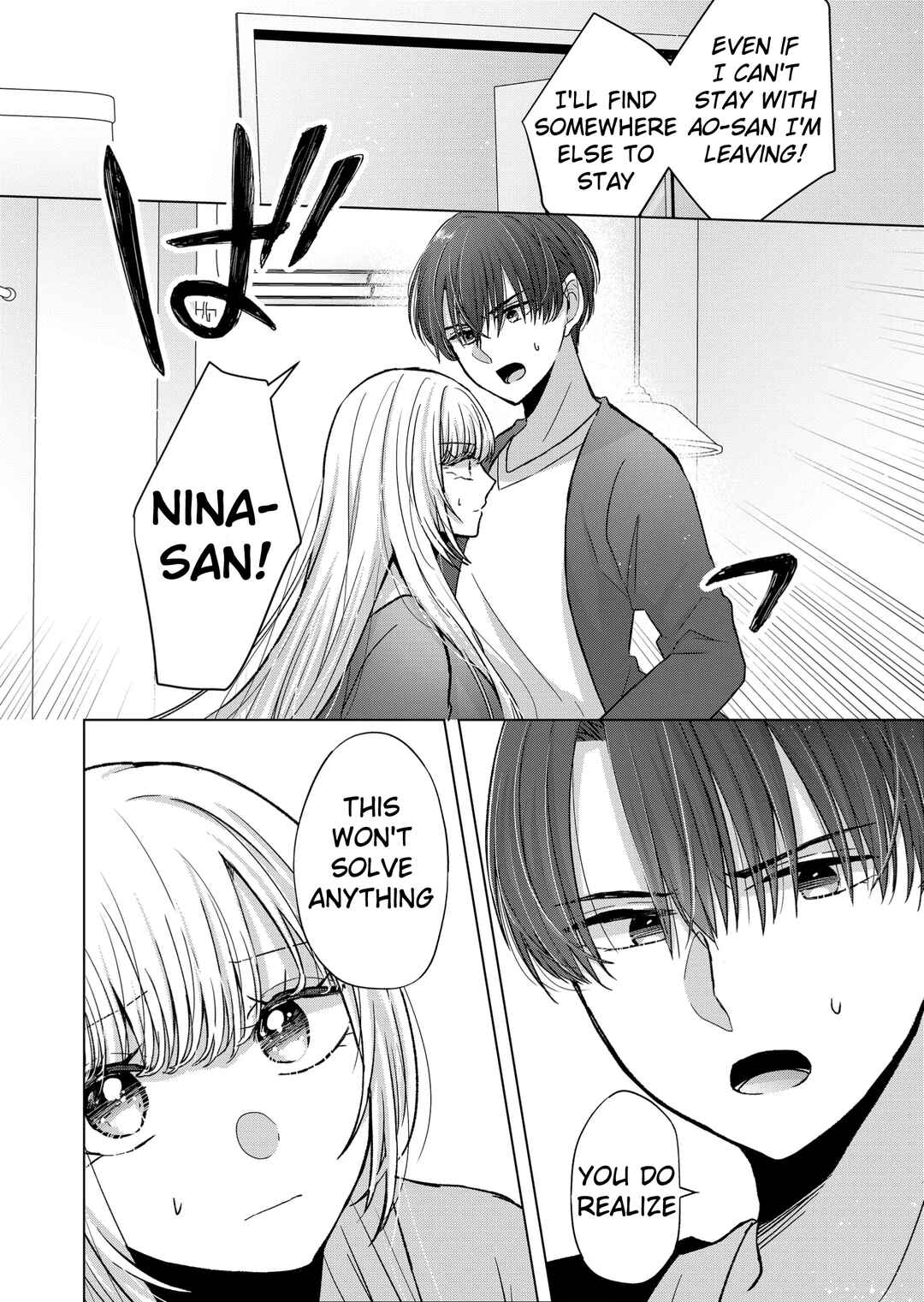 Page 6 Chapter 12 Kimi wa, Nina Janai