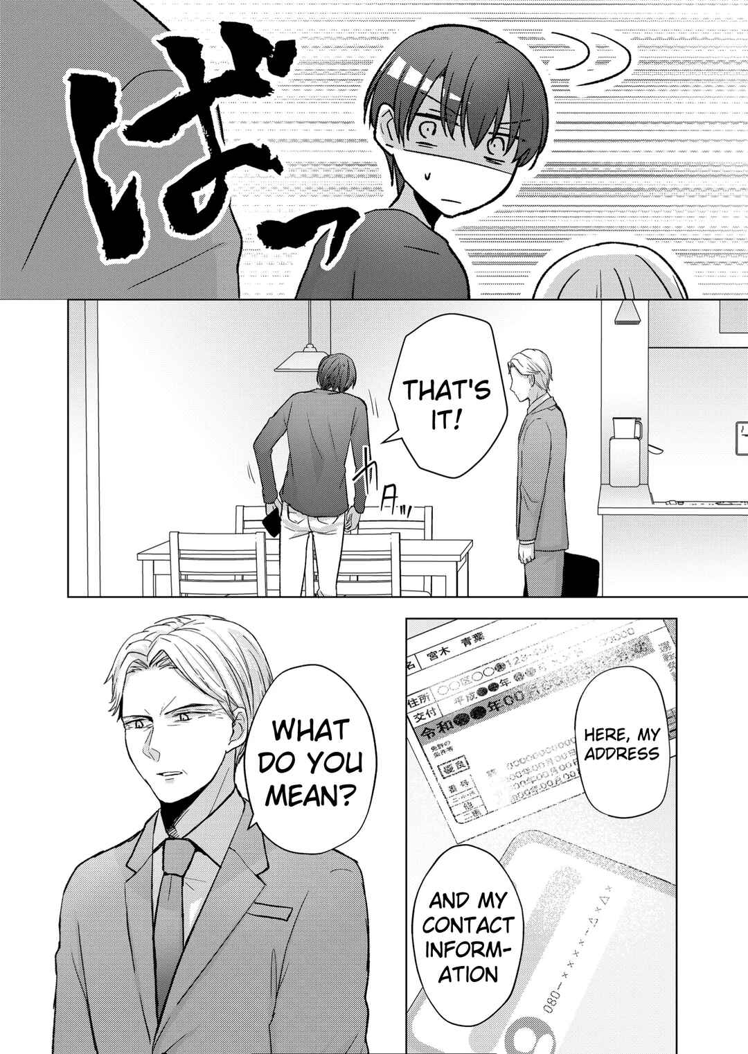 Page 8 Chapter 12 Kimi wa, Nina Janai