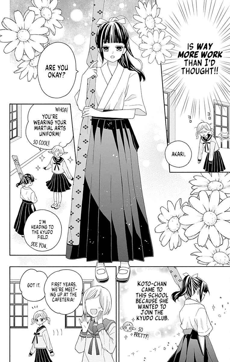 Page 12 Chapter 2 Leo to Mikazuki