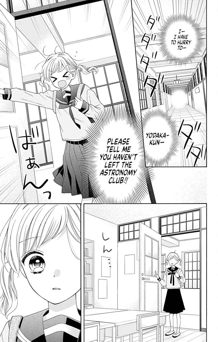 Page 17 Chapter 2 Leo to Mikazuki