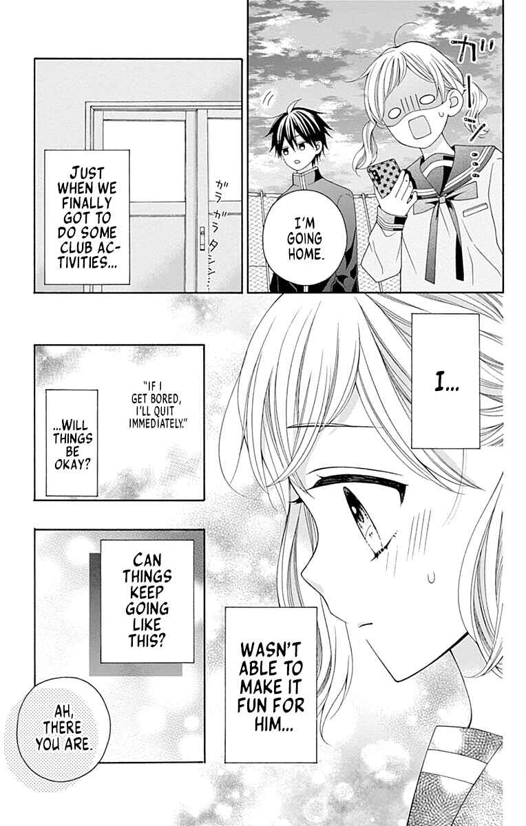 Page 23 Chapter 2 Leo to Mikazuki