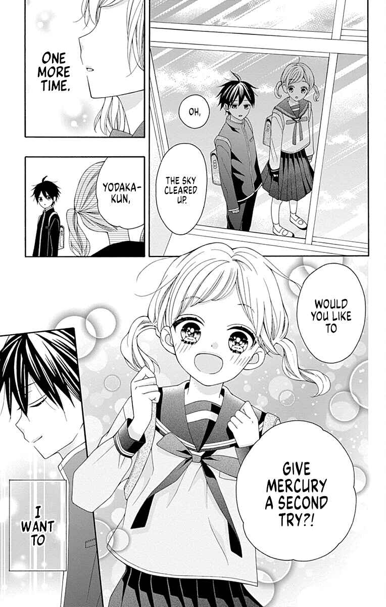 Page 33 Chapter 2 Leo to Mikazuki