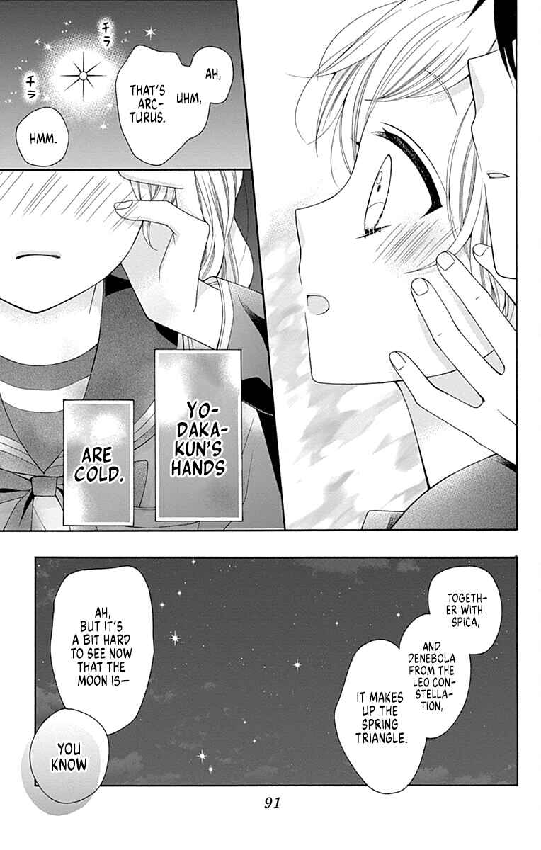 Page 37 Chapter 2 Leo to Mikazuki