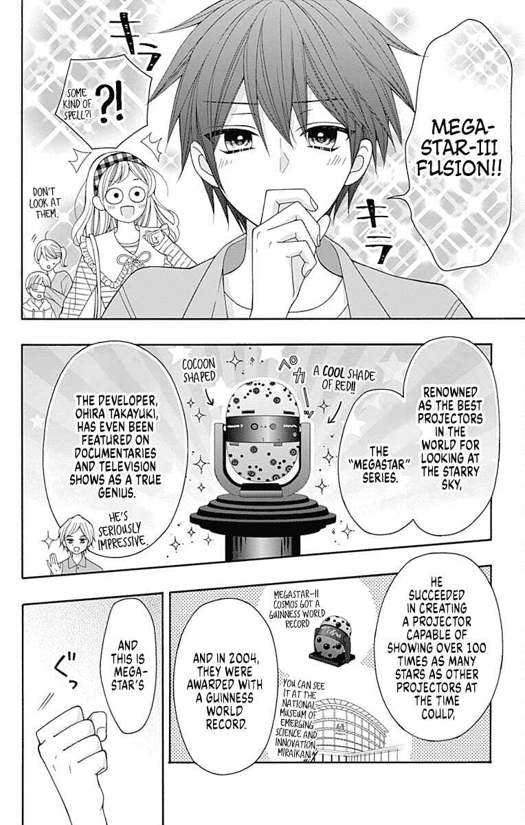 Page 24 Chapter 3 Leo to Mikazuki