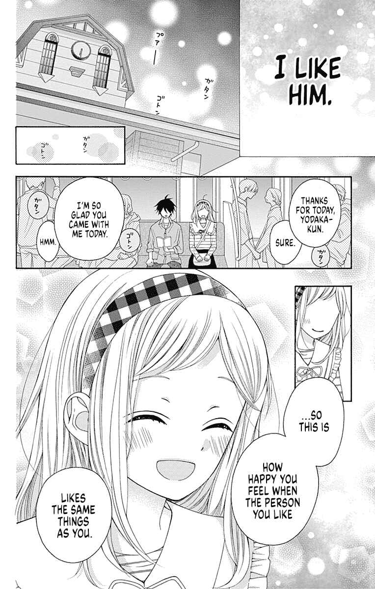 Page 42 Chapter 3 Leo to Mikazuki