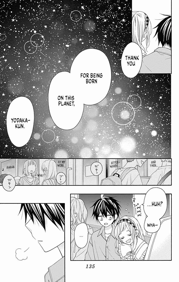 Page 43 Chapter 3 Leo to Mikazuki