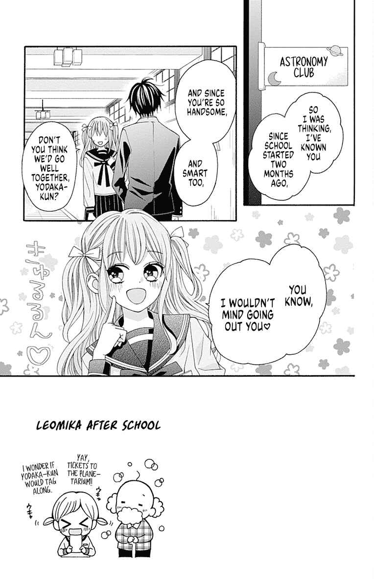 Page 5 Chapter 3 Leo to Mikazuki