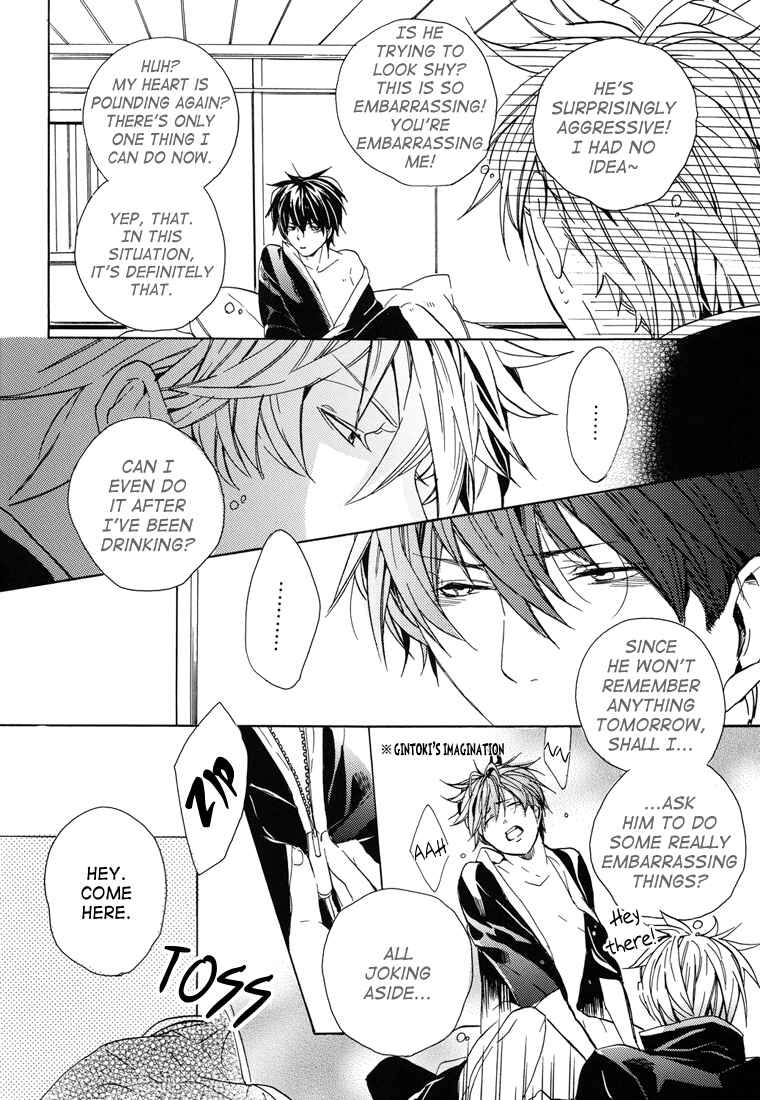 Page 11 Chapter Unknown_ae10 Gintama - Apricot Fizz (Doujinshi)