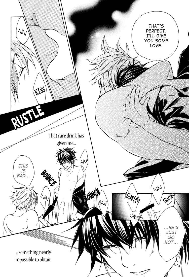 Page 13 Chapter Unknown_ae10 Gintama - Apricot Fizz (Doujinshi)