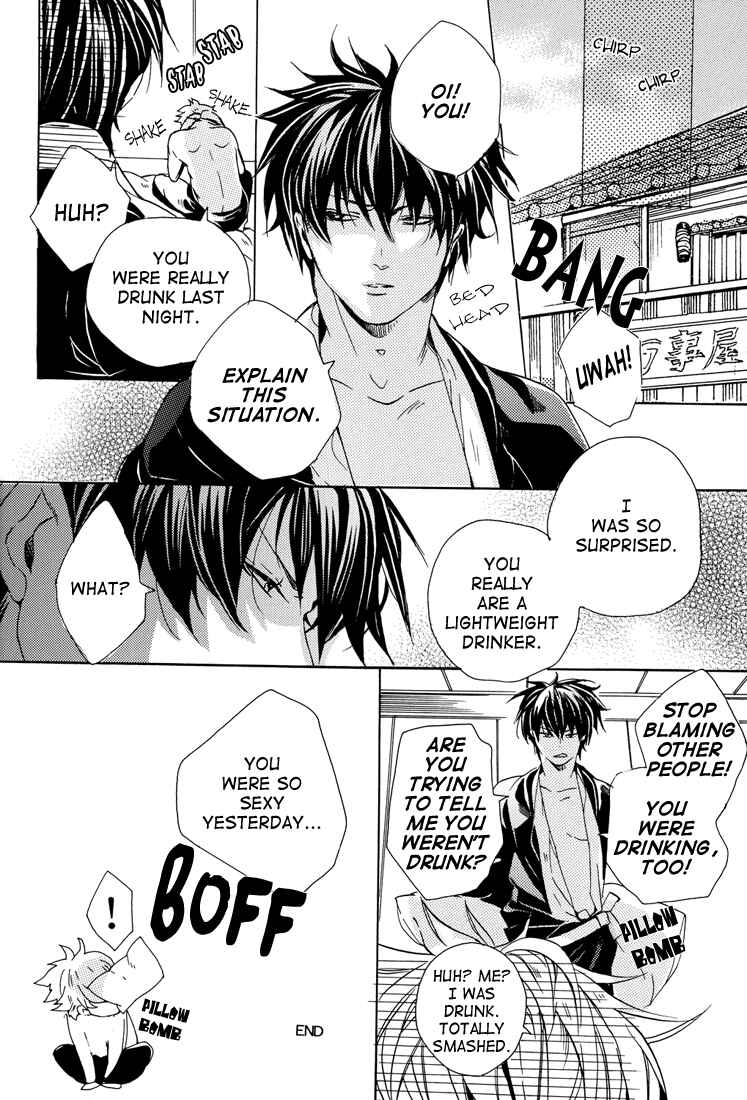 Page 15 Chapter Unknown_ae10 Gintama - Apricot Fizz (Doujinshi)