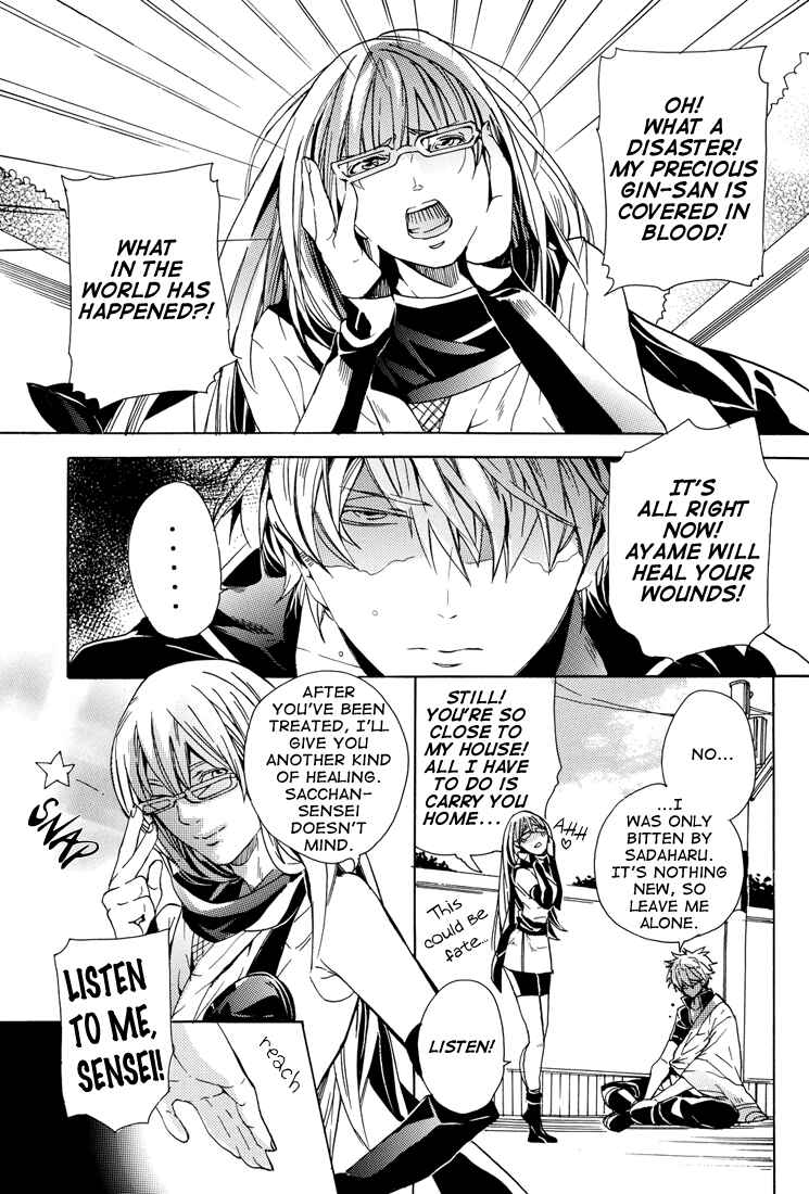 Page 17 Chapter Unknown_ae10 Gintama - Apricot Fizz (Doujinshi)