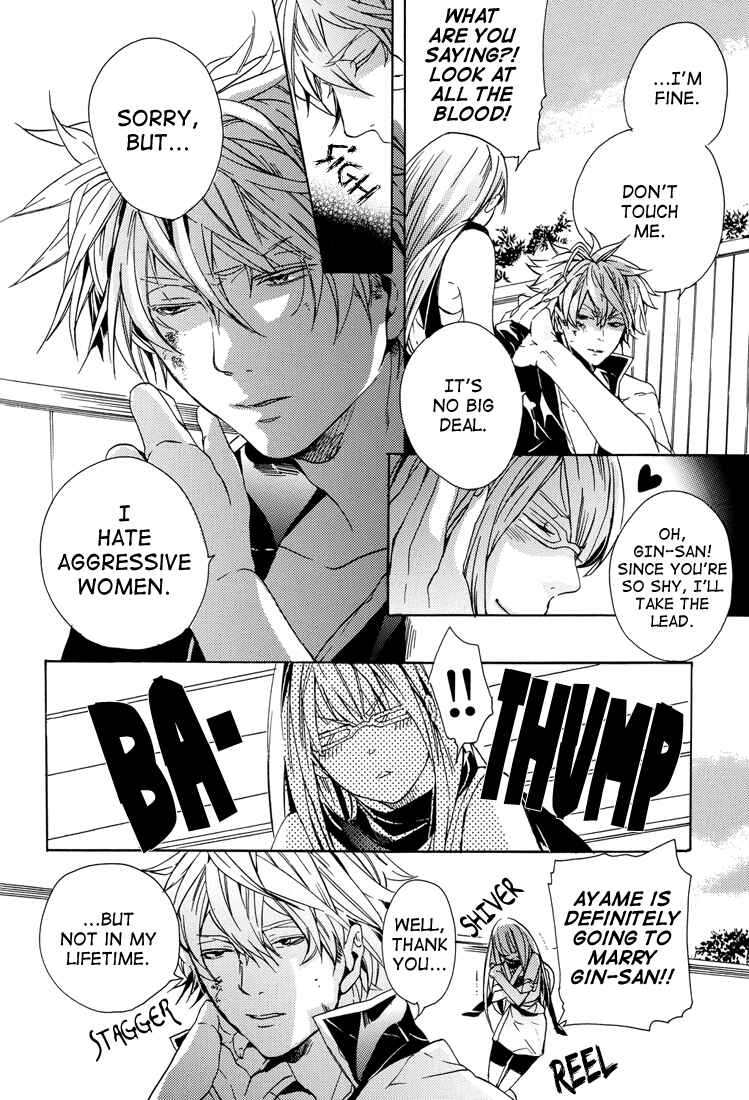 Page 18 Chapter Unknown_ae10 Gintama - Apricot Fizz (Doujinshi)