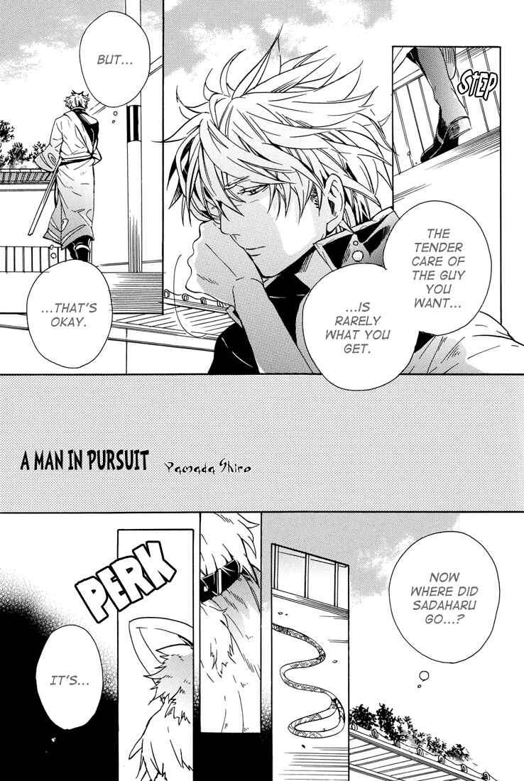 Page 19 Chapter Unknown_ae10 Gintama - Apricot Fizz (Doujinshi)