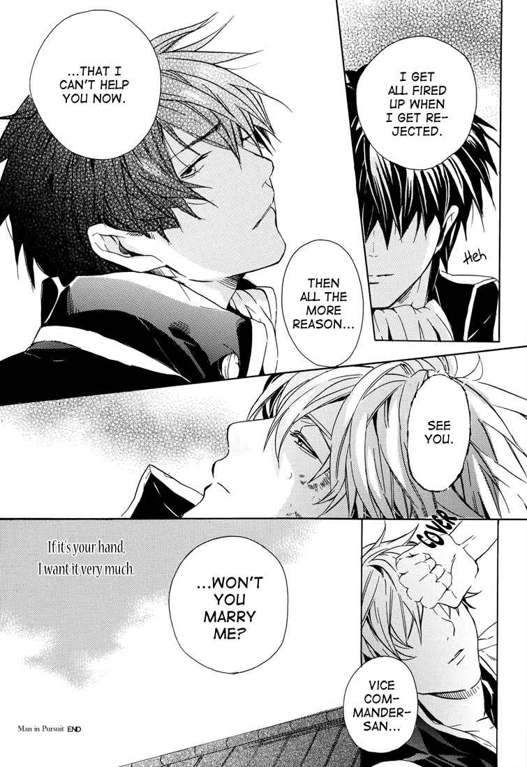 Page 23 Chapter Unknown_ae10 Gintama - Apricot Fizz (Doujinshi)