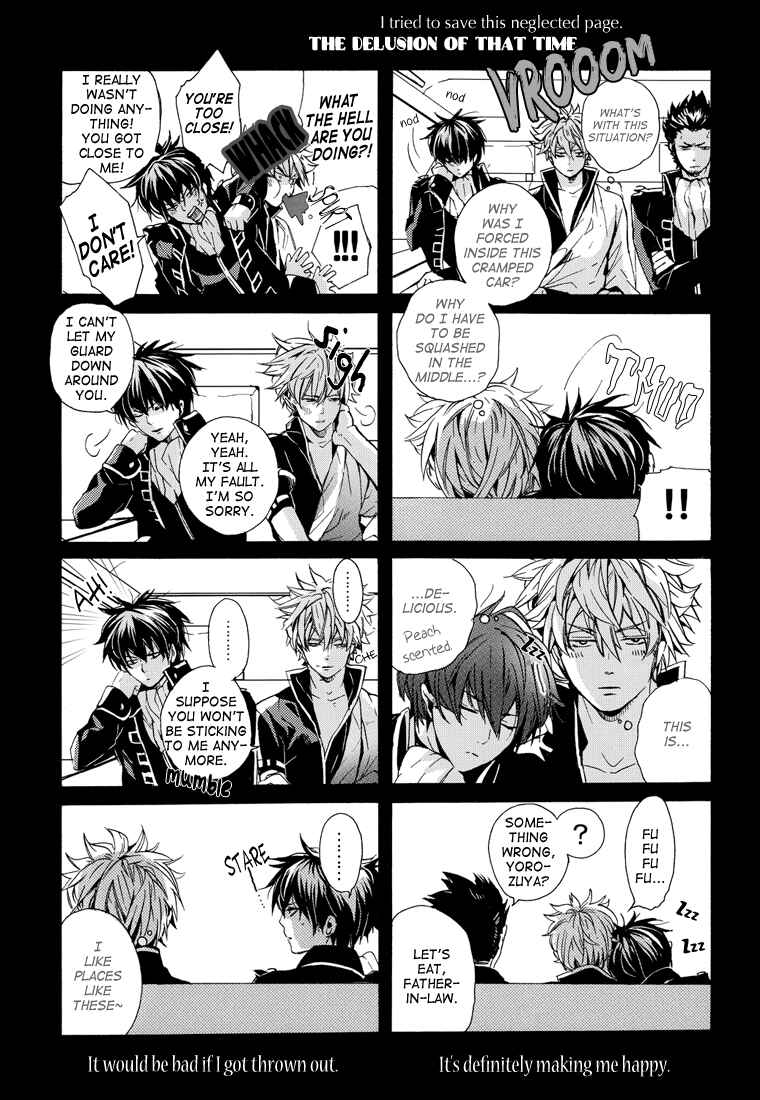 Page 29 Chapter Unknown_ae10 Gintama - Apricot Fizz (Doujinshi)
