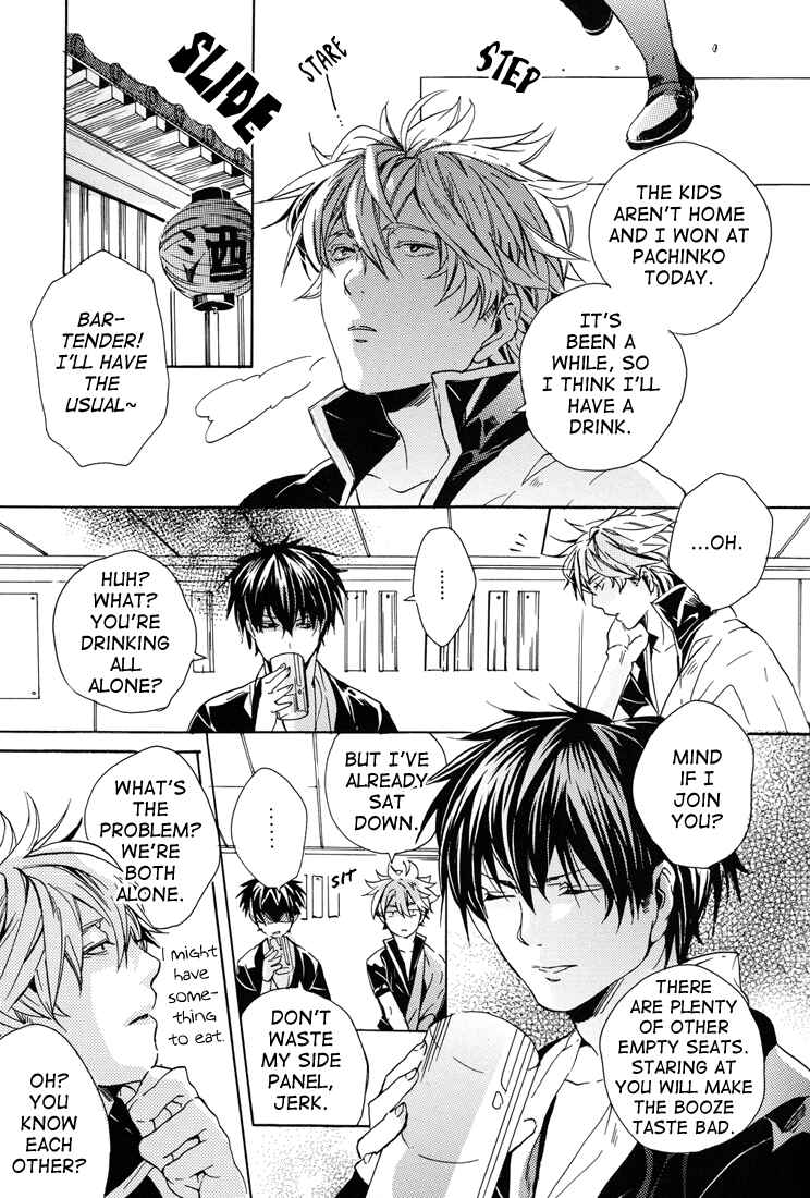 Page 6 Chapter Unknown_ae10 Gintama - Apricot Fizz (Doujinshi)