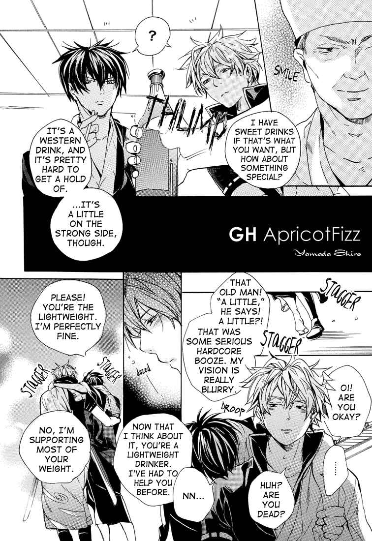 Page 7 Chapter Unknown_ae10 Gintama - Apricot Fizz (Doujinshi)