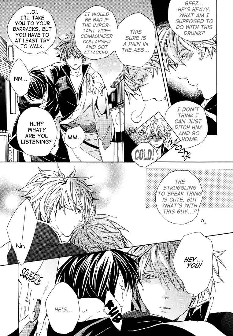 Page 8 Chapter Unknown_ae10 Gintama - Apricot Fizz (Doujinshi)