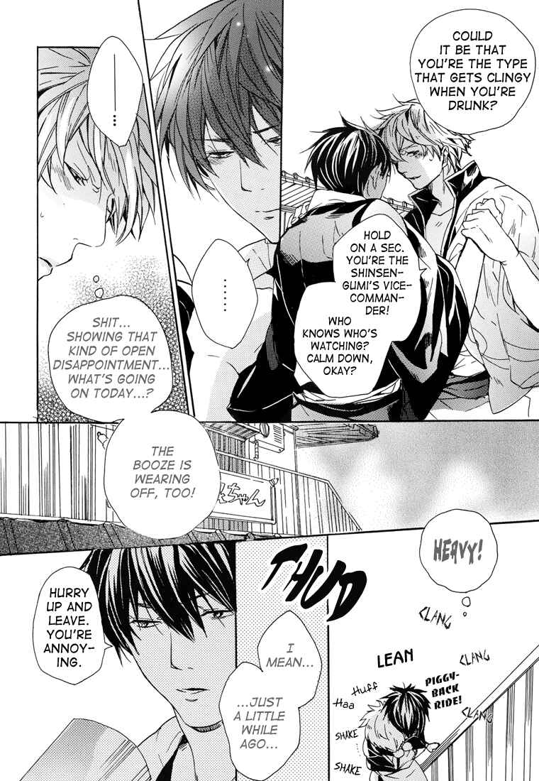 Page 9 Chapter Unknown_ae10 Gintama - Apricot Fizz (Doujinshi)