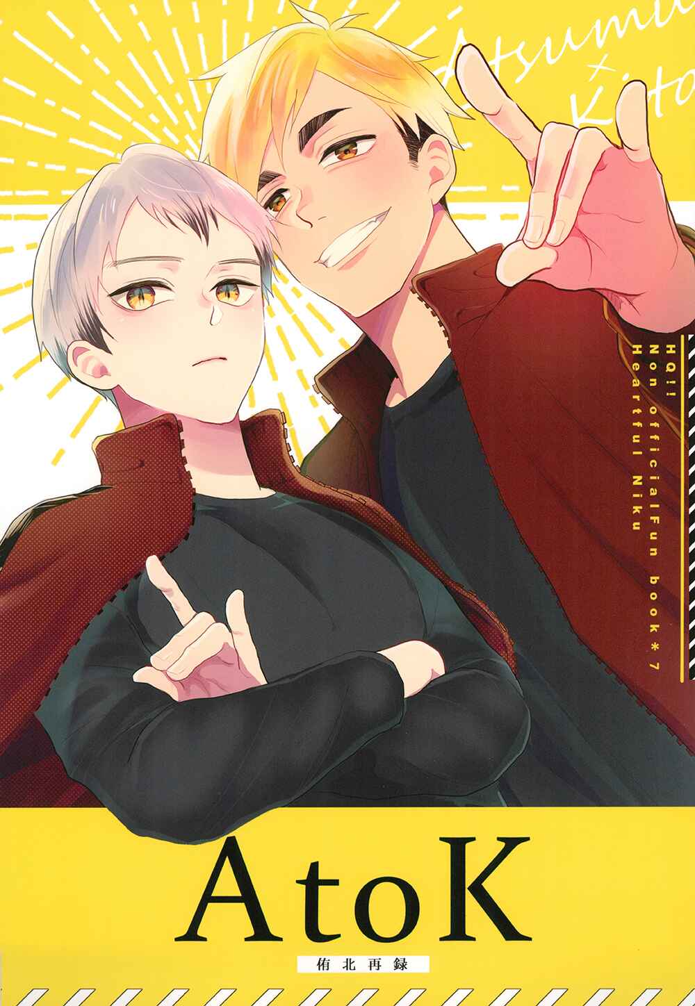 Page 2 Chapter Unknown_167d Haikyuu!! - At the Mercy of the Lilies (Doujinshi)