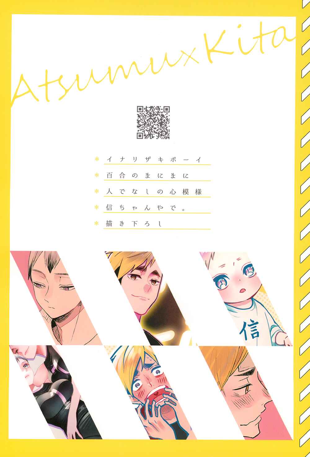 Page 48 Chapter Unknown_167d Haikyuu!! - At the Mercy of the Lilies (Doujinshi)