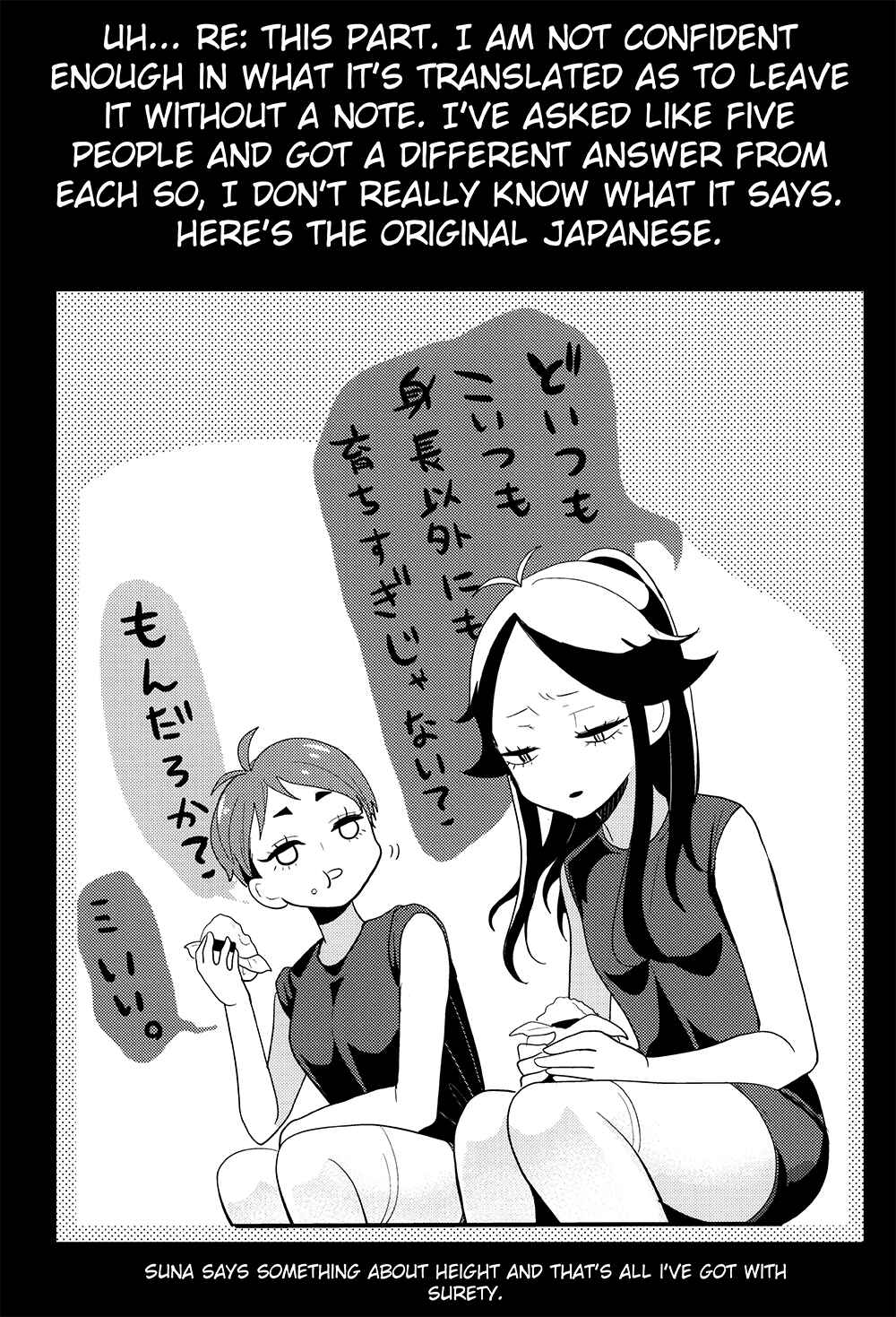 Page 49 Chapter Unknown_167d Haikyuu!! - At the Mercy of the Lilies (Doujinshi)