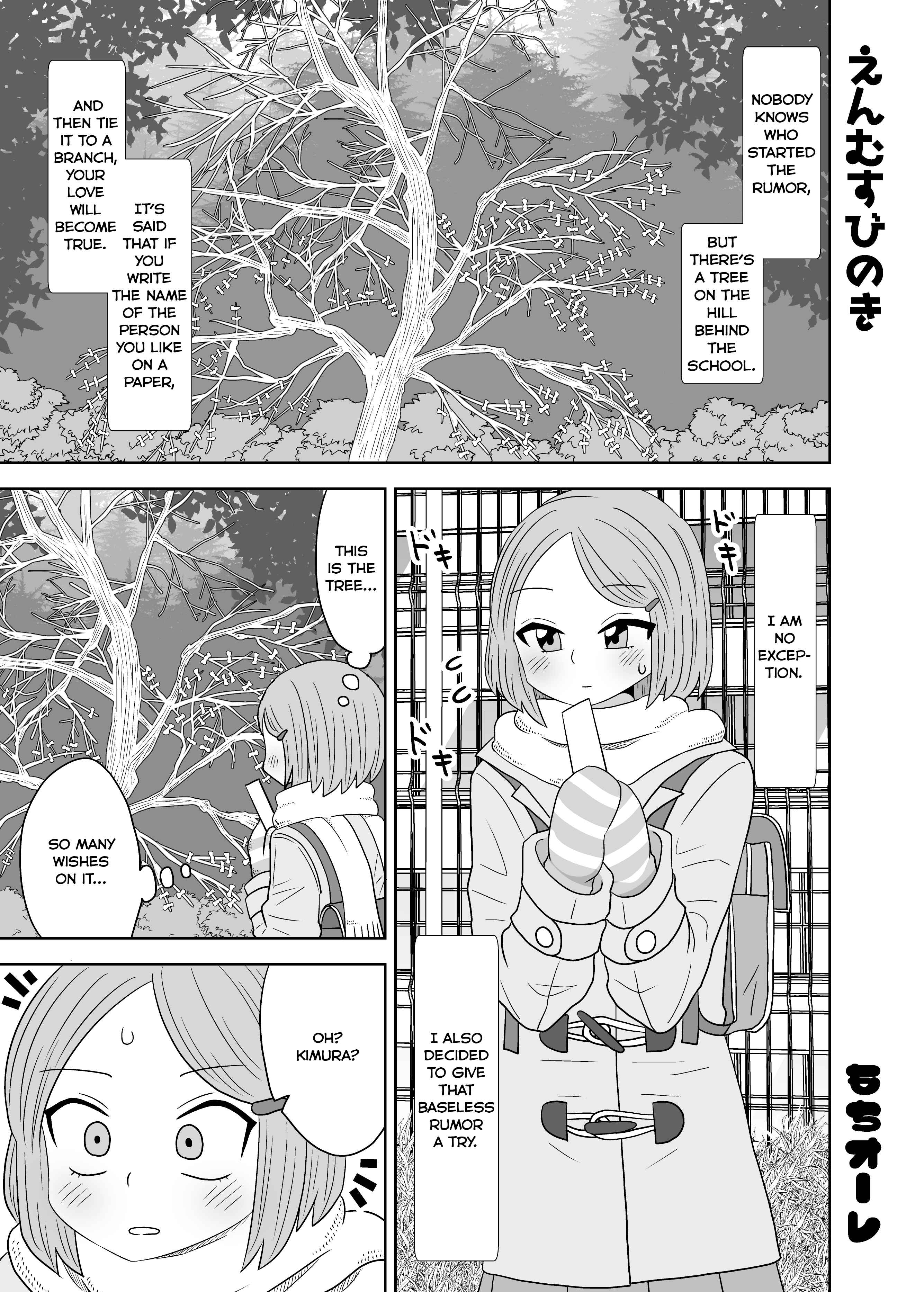 Page 1 Chapter Unknown_ab14 Matchmaking Tree