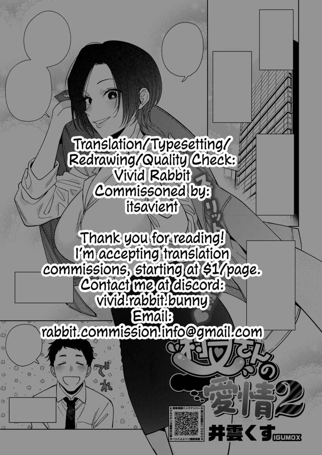 Page 31 Chapter 2 Miss Muramatas Affection
