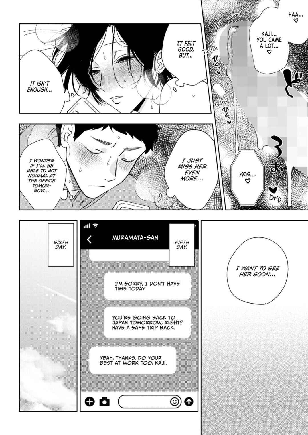 Page 16 Chapter 3 Miss Muramatas Affection