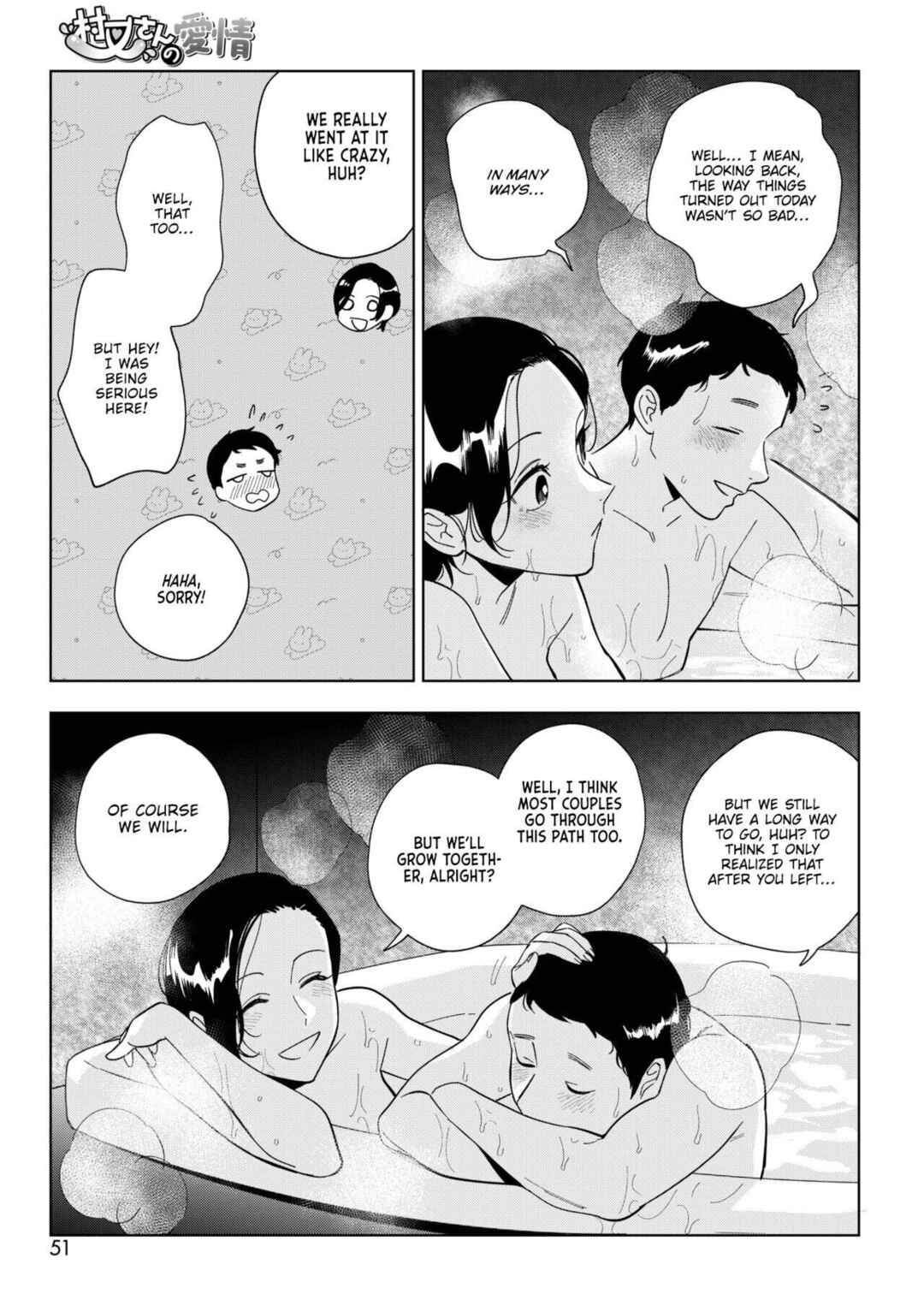 Page 33 Chapter 3 Miss Muramatas Affection