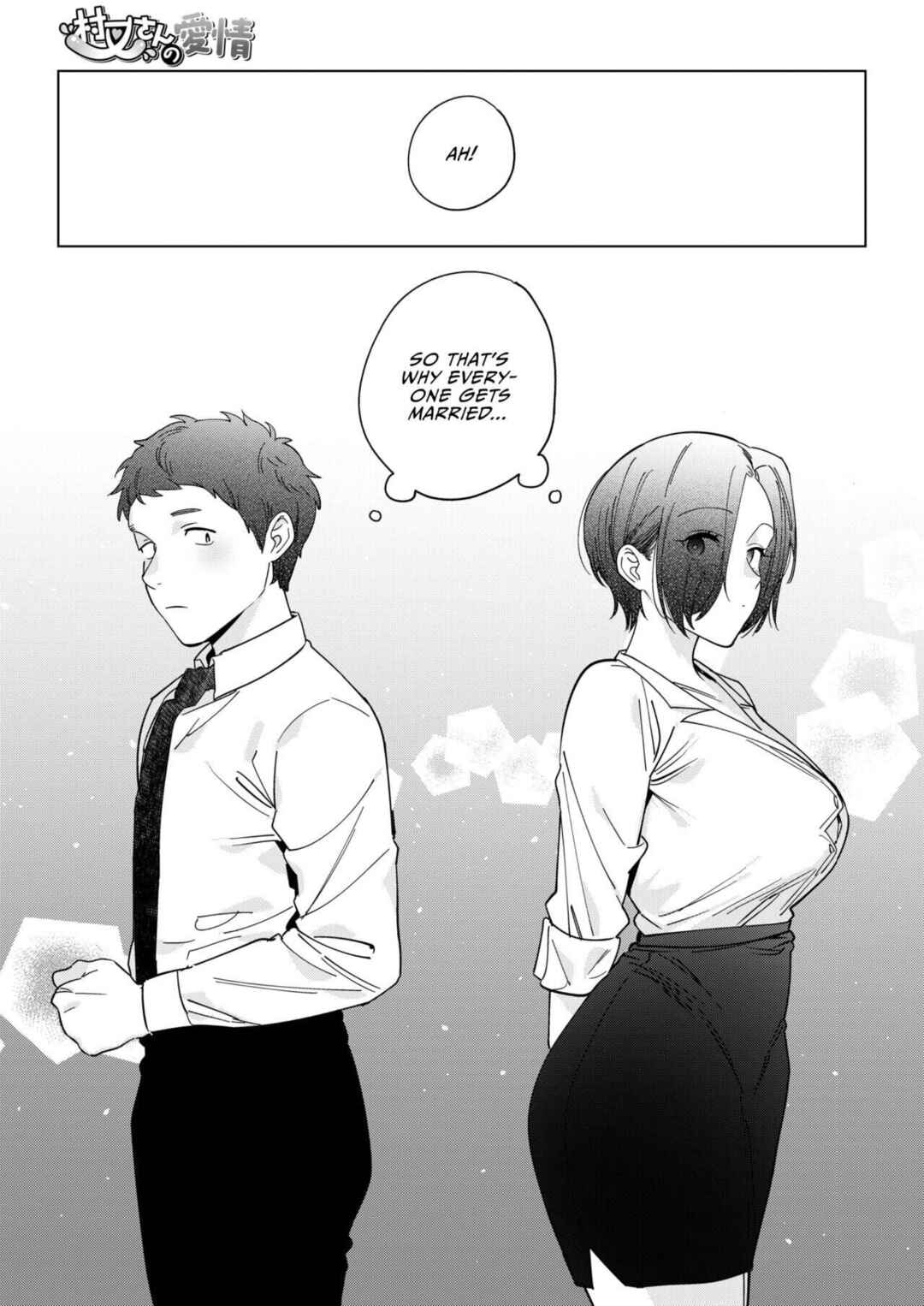 Page 9 Chapter 3 Miss Muramatas Affection