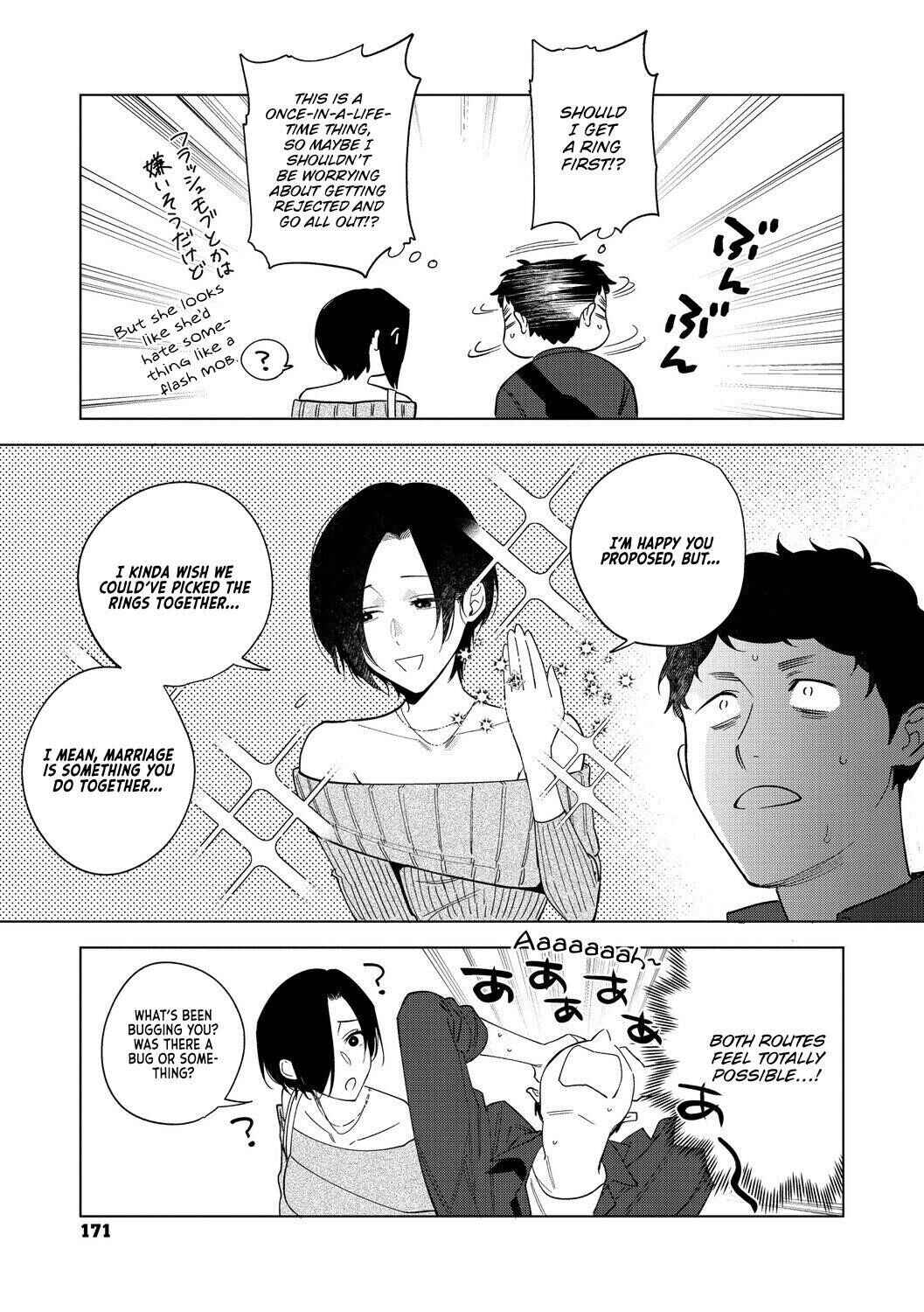 Page 3 Chapter 6 Miss Muramatas Affection