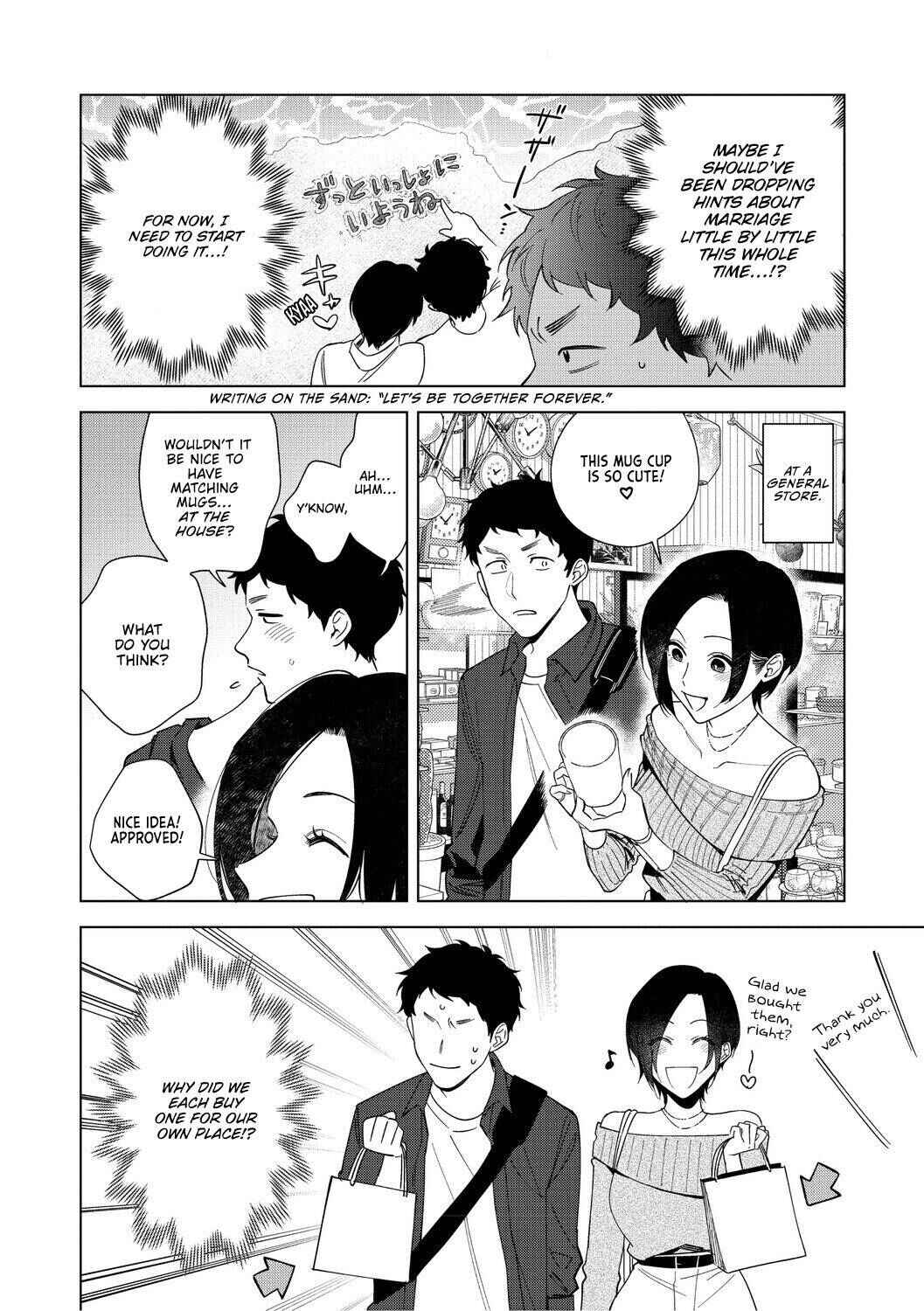 Page 4 Chapter 6 Miss Muramatas Affection