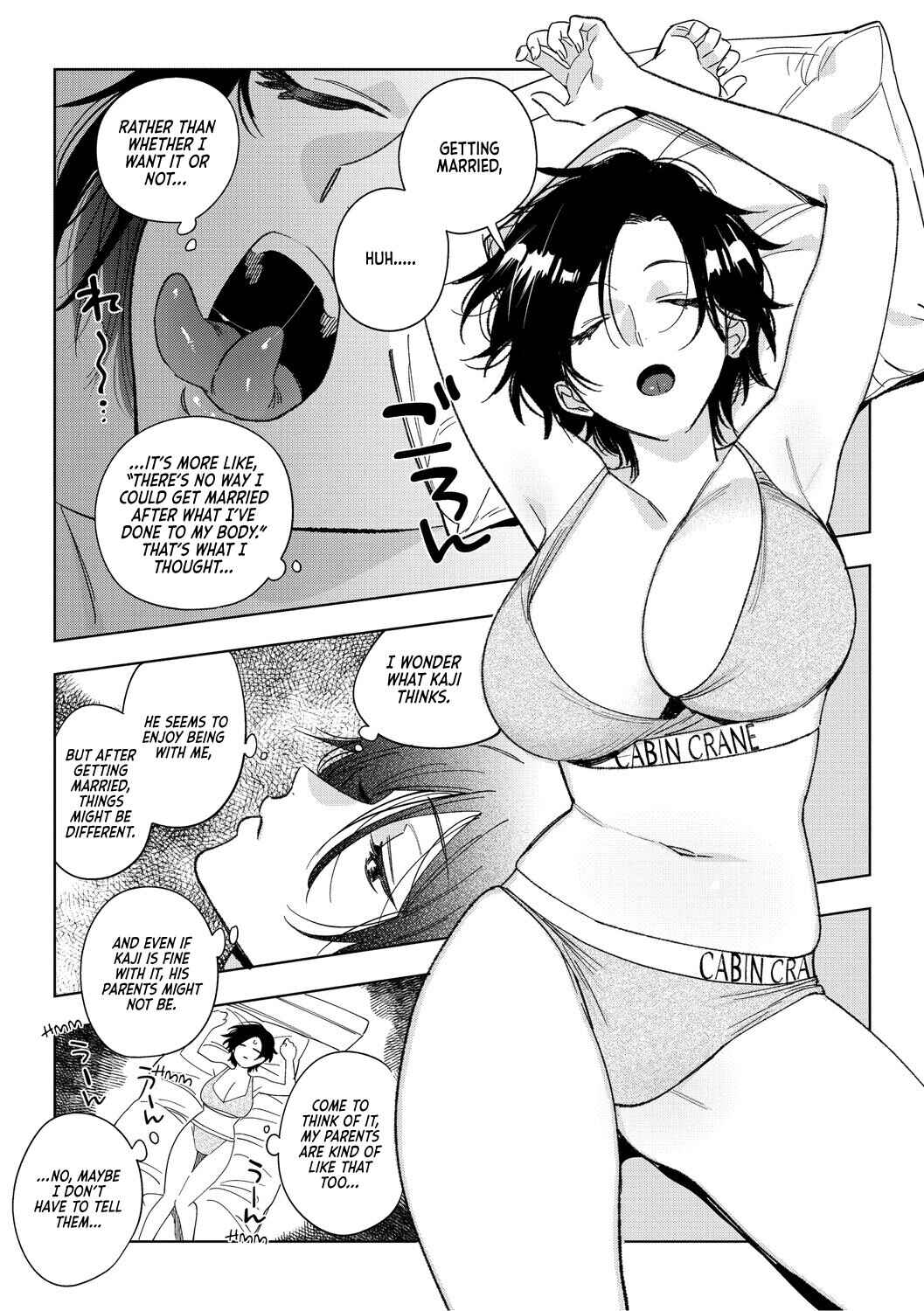 Page 1 Chapter 4 Miss Muramatas Affection